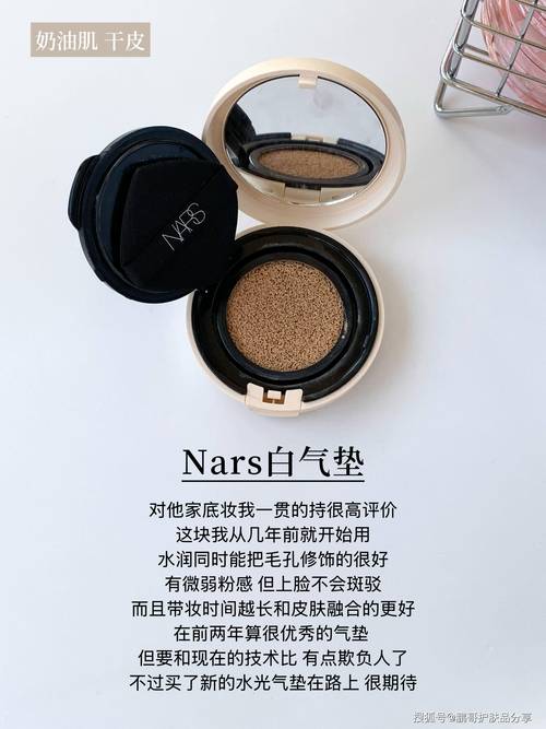 气垫用什么好