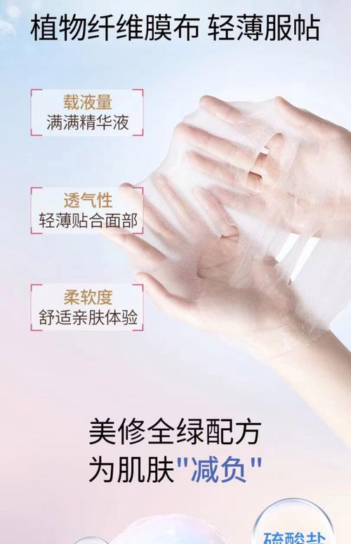 jayjun面膜樱花怎么样