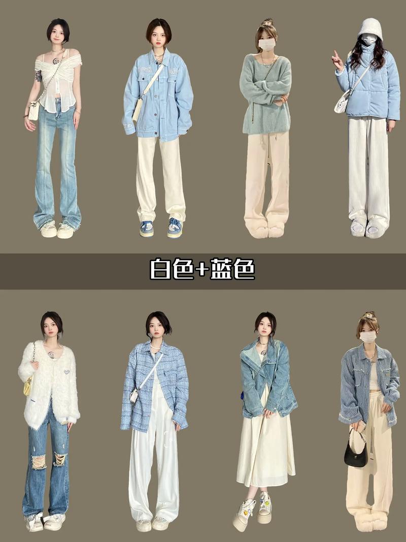 女装颜色怎么搭配