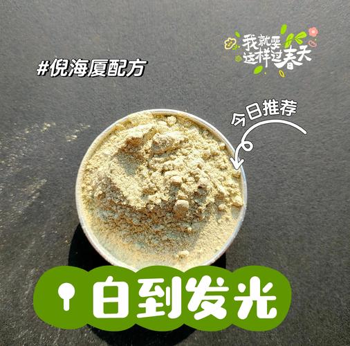 面膜含香料会怎么样