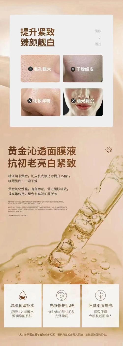 面膜含香料会怎么样
