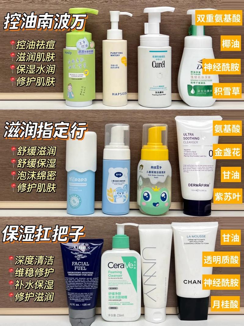 停止用洗面奶后会怎么样