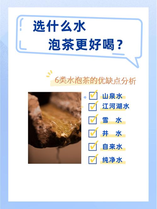 什么能泡水