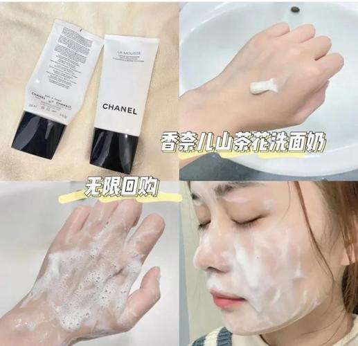 香奈儿洗面奶怎么没有泡沫