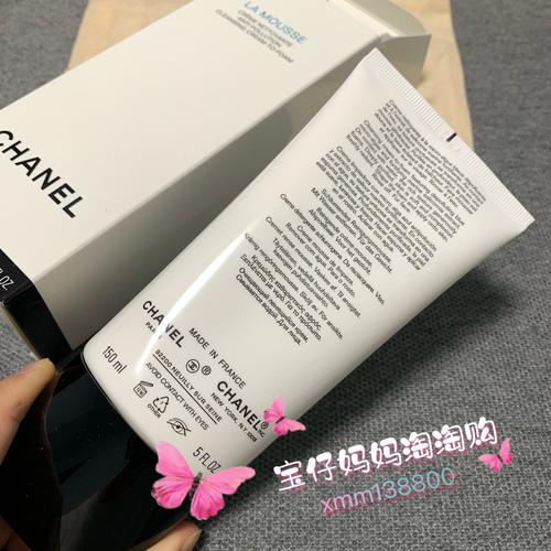 香奈儿洗面奶怎么没有泡沫