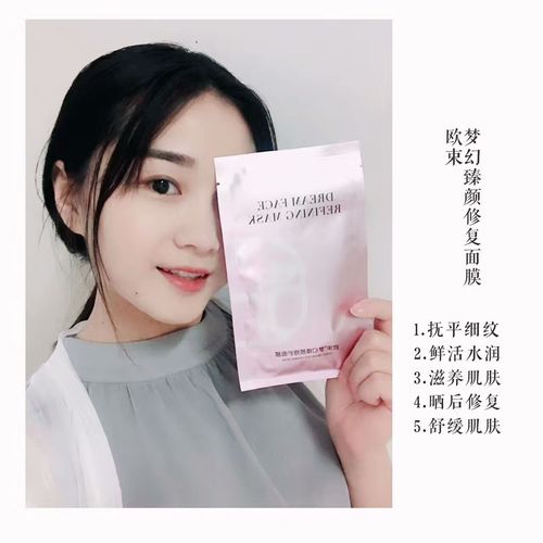 蓝倍丽排毒面膜怎么样