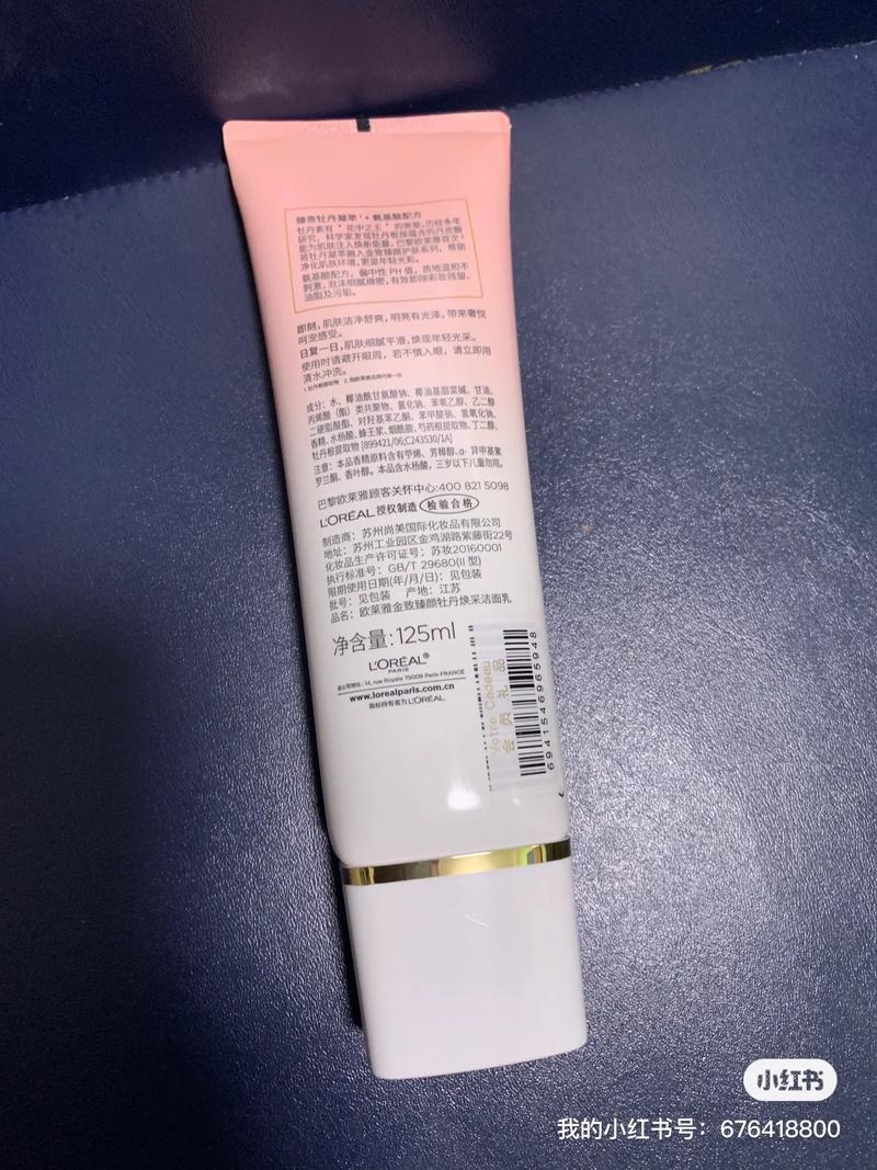 洗面奶标注日期怎么看