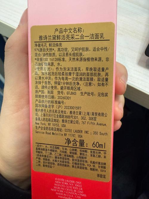洗面奶标注日期怎么看