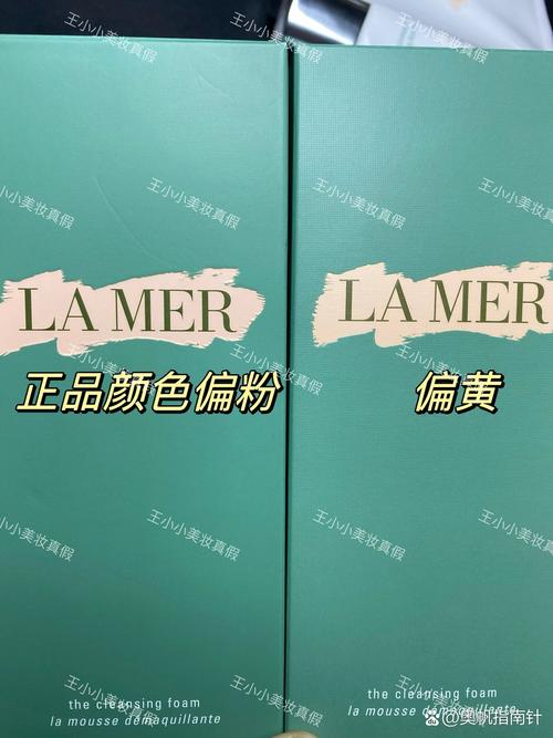 洗面奶标注日期怎么看