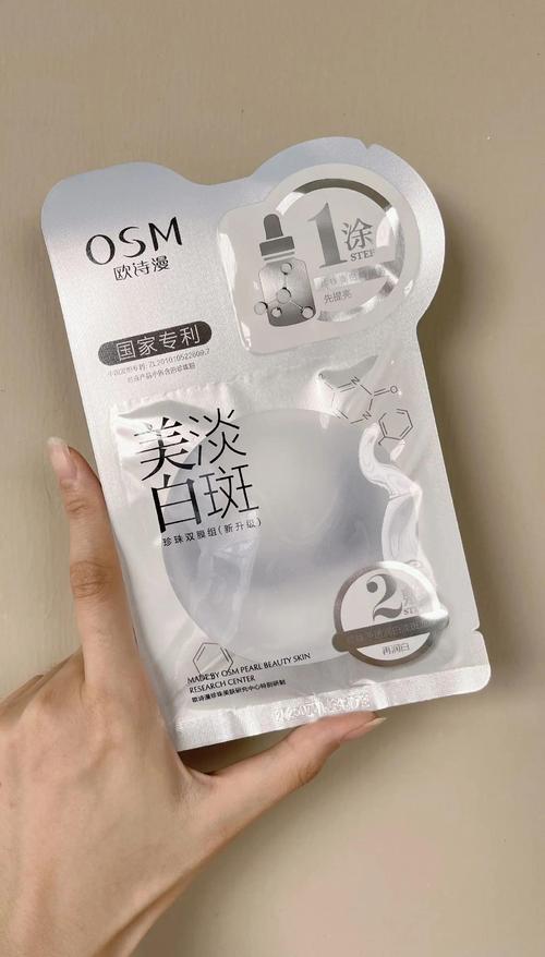 祛斑面膜怎么样资讯