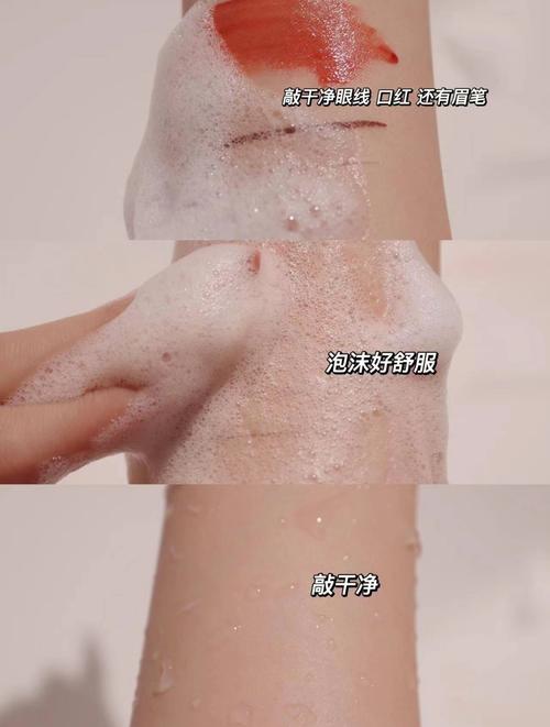 ahc洗面奶不起泡沫怎么回事