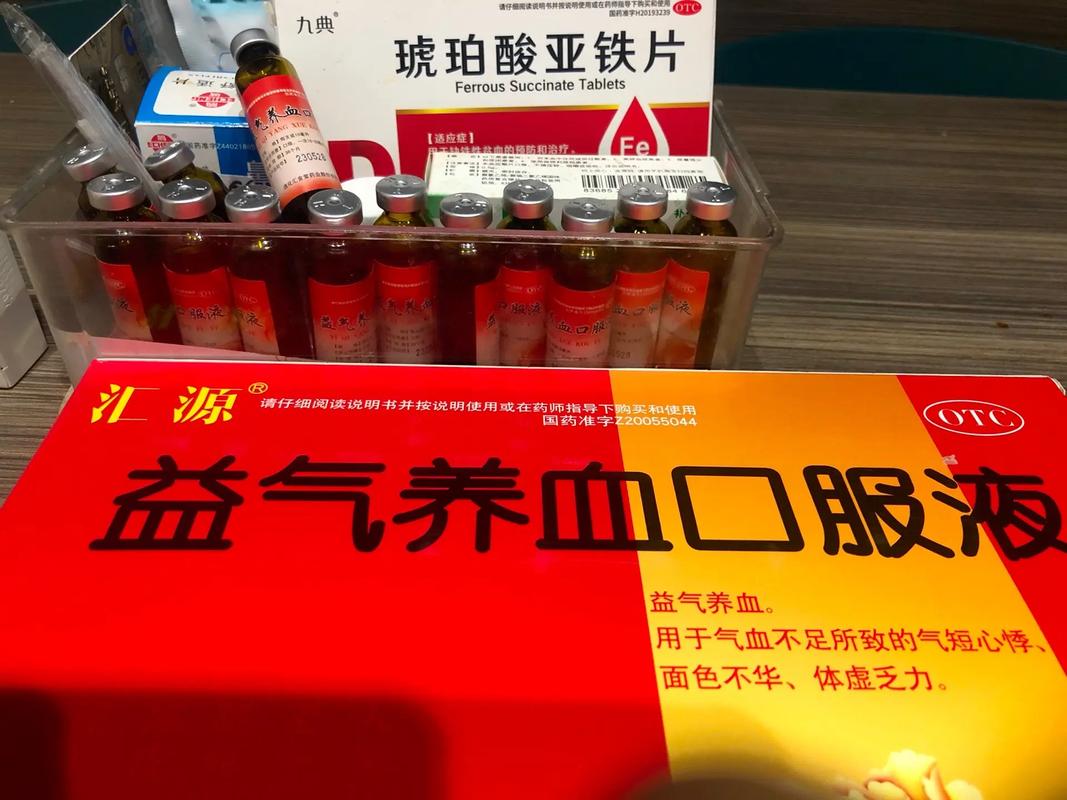 女人吃什么药补气血