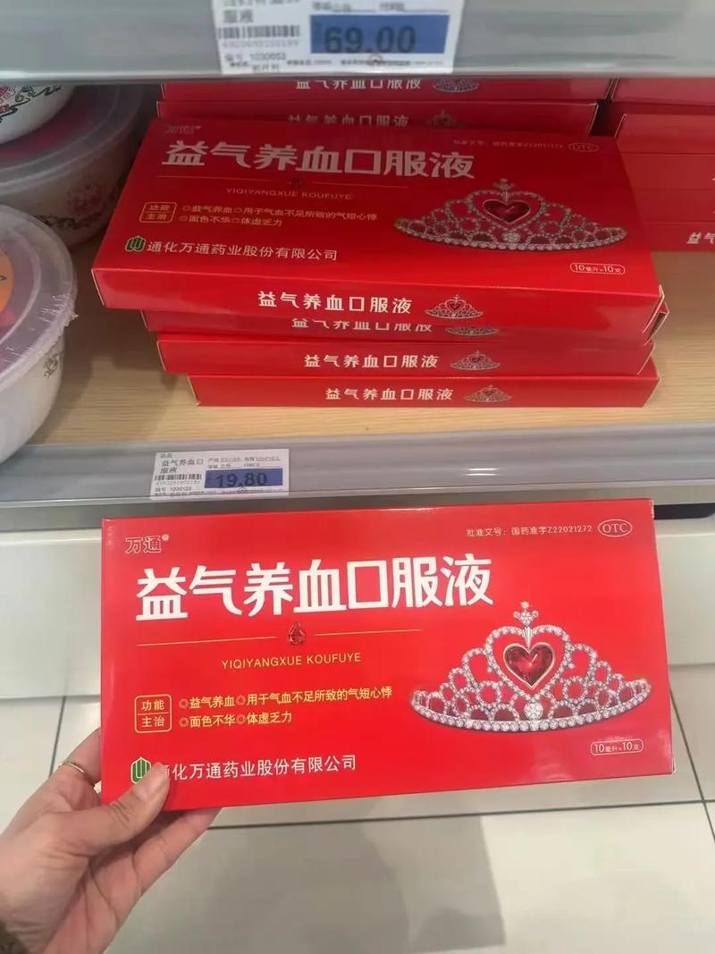 女人吃什么药补气血