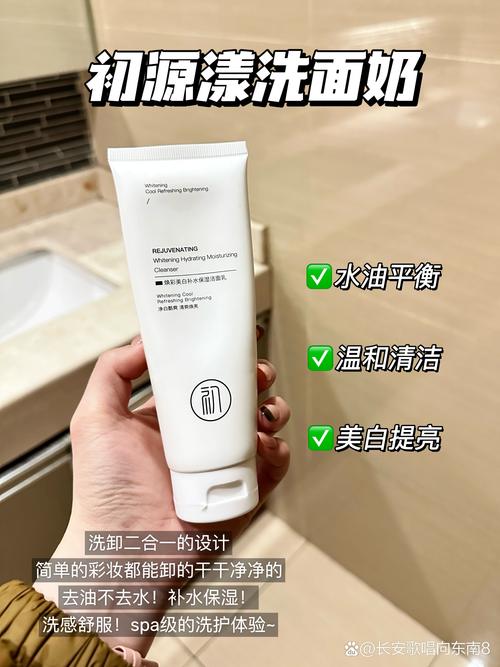 洗面奶几不出来怎么办