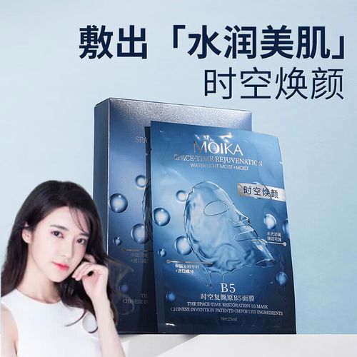 美肤颜面膜怎么样