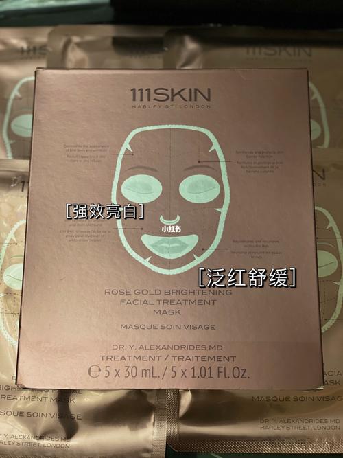维密天使面膜怎么样