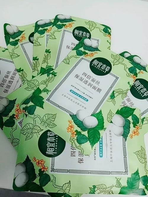 相宜本草蚕丝补水面膜怎么样
