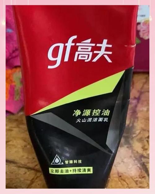 高夫火山岩洗面奶怎么样