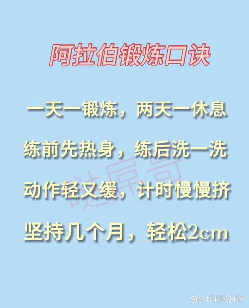 男生做什么运动减肥最快最有效