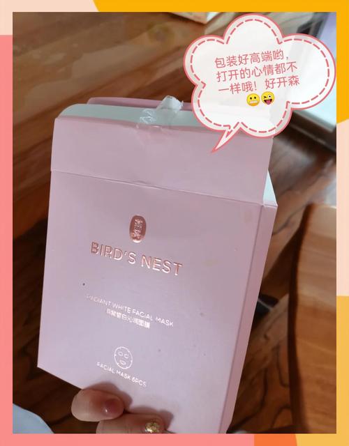 屈臣氏燕窝丝面膜怎么样