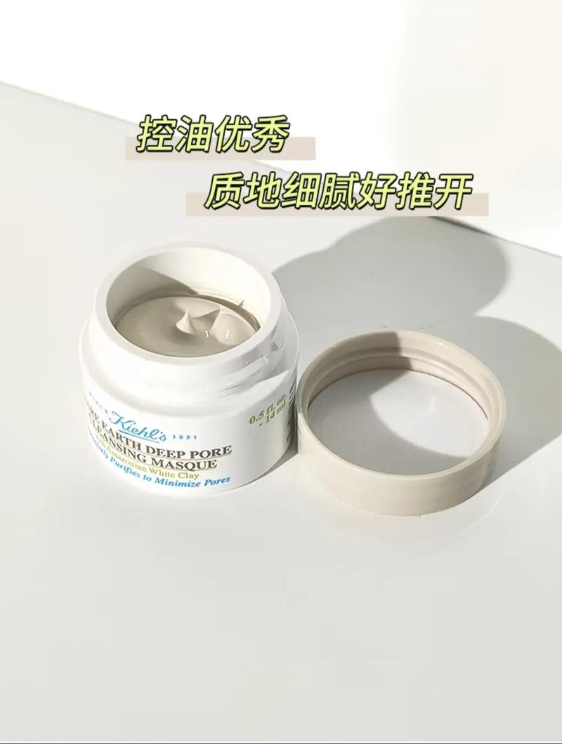 科颜氏洁面膜怎么样