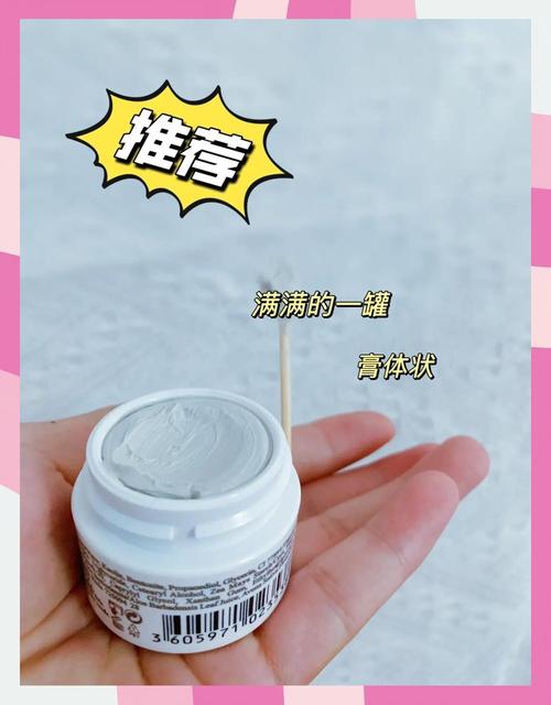 科颜氏洁面膜怎么样