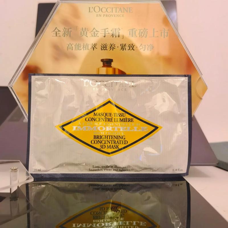 欧诗丹面膜怎么样