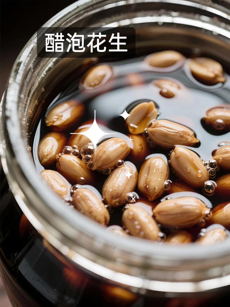 醋泡花生用什么醋最好