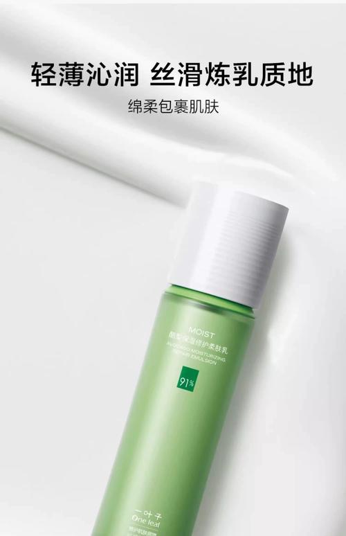 叶子酪梨补水面膜怎么样
