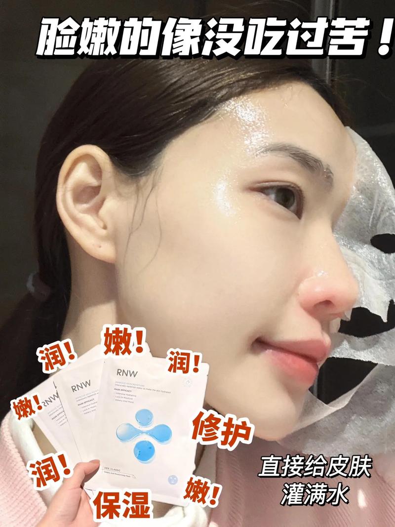 8度面膜怎么样