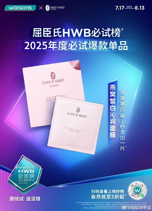 屈呈氏燕窝沁心臻颜面膜怎么样