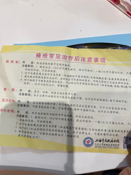 长痘去医院看什么科