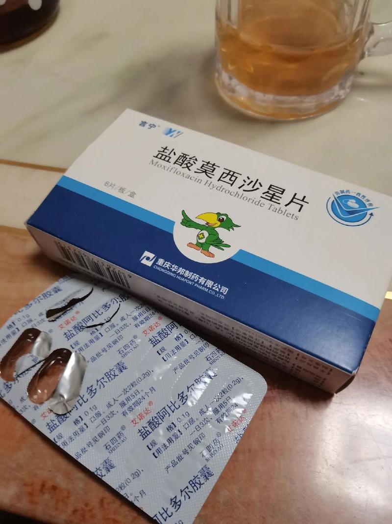 割完双眼皮吃什么药