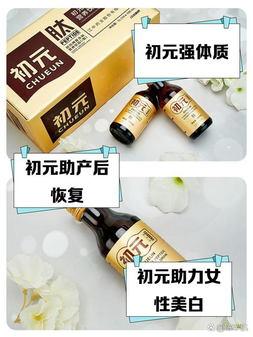 初元适合什么人喝
