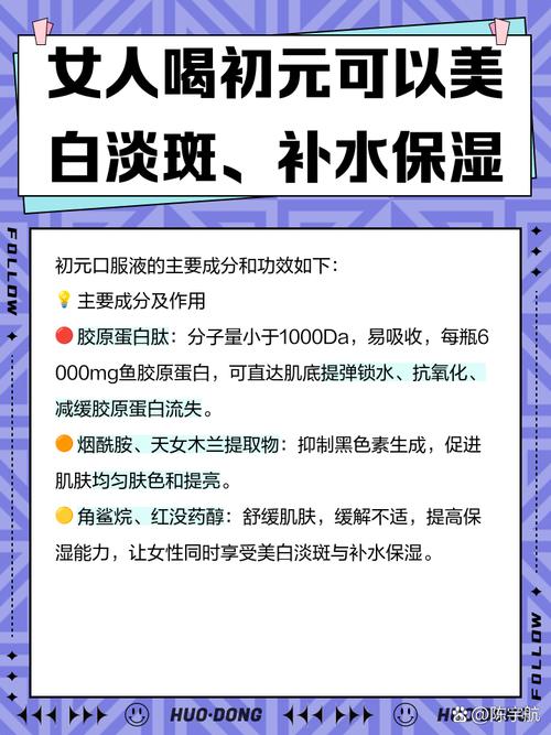 初元适合什么人喝