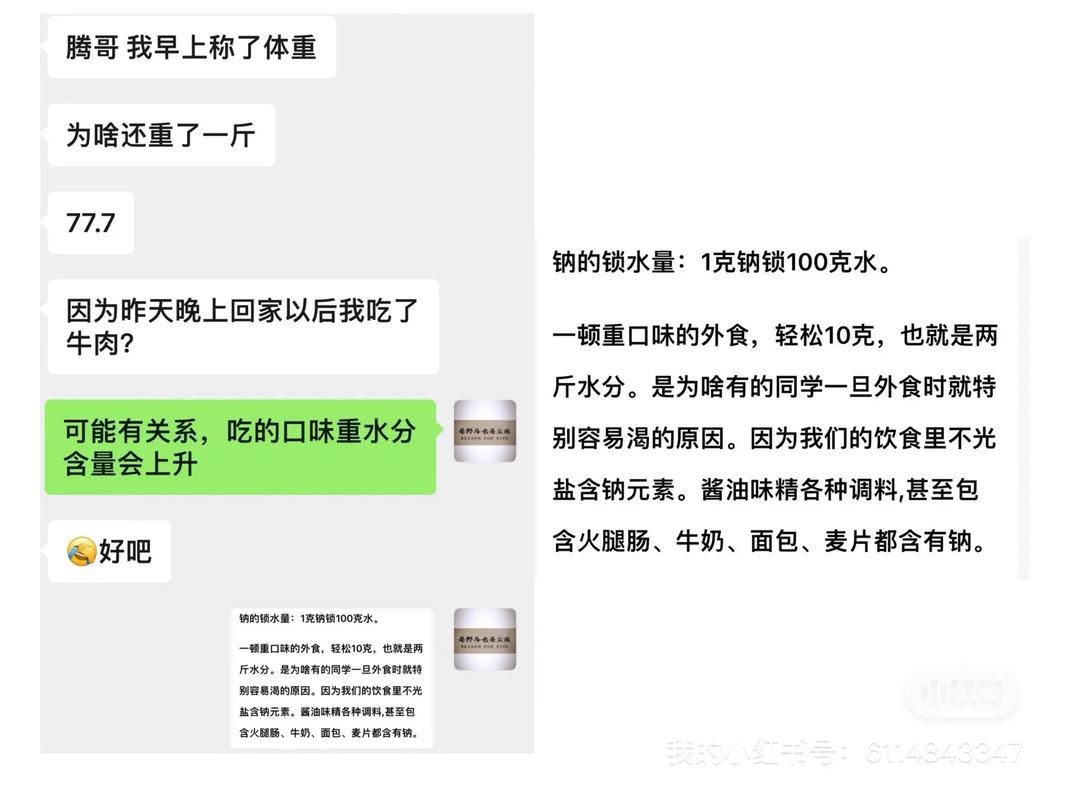 为什么越减肥体重越重