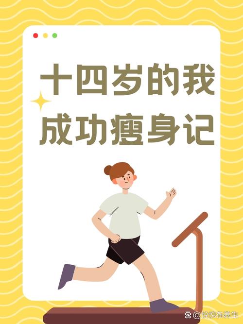 为什么越减肥体重越重