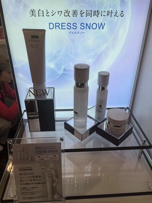 atorrege洗面奶怎么样
