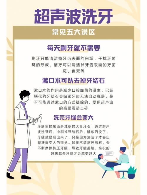 洗牙后不能吃什么
