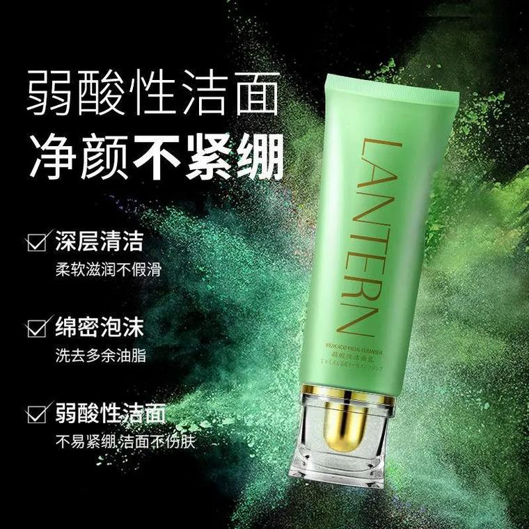 兰亭的洗面奶怎么样