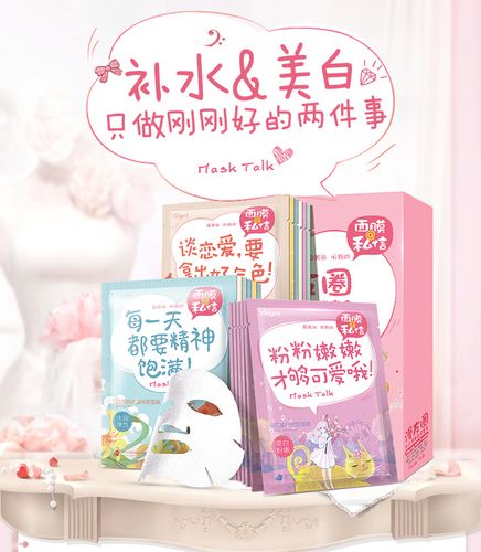 雅丽洁美白面膜怎么样