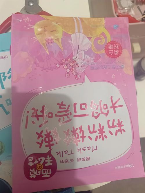 雅丽洁漫画面膜怎么样