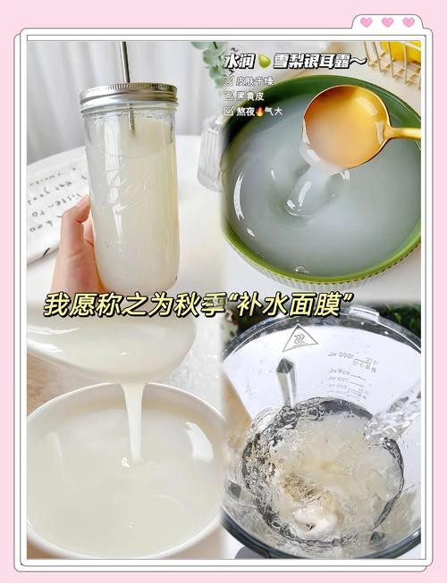 嫩肤的自制面膜怎么样