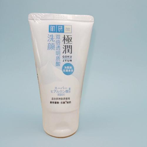 肌研es洗面奶怎么样