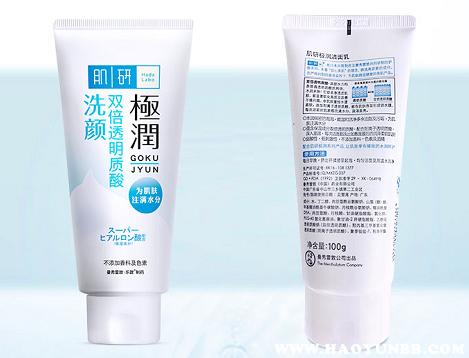 肌研es洗面奶怎么样