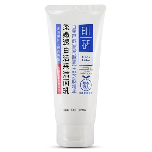 肌研es洗面奶怎么样
