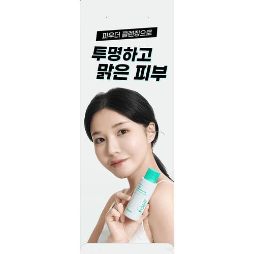 韩斯清洗面奶怎么样