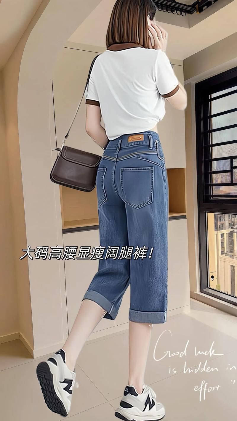 牛仔七分阔腿裤怎么搭配上衣图片欣赏
