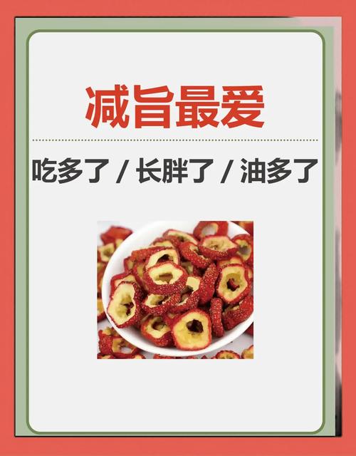 什么花茶可以减肥