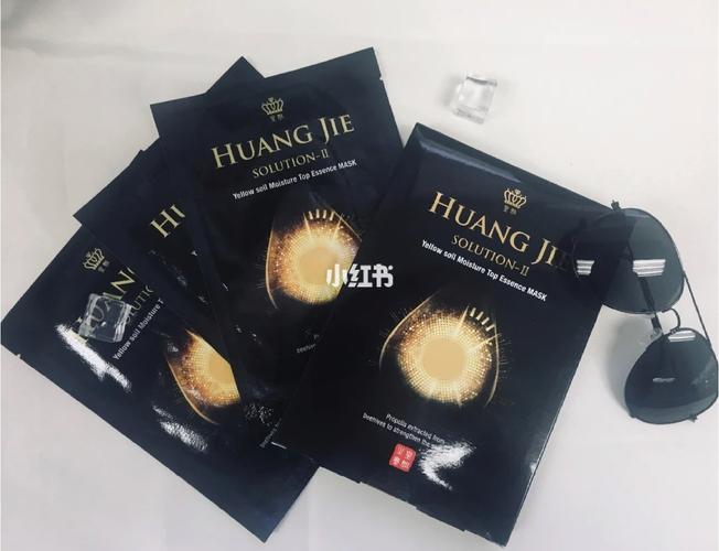 皇度面膜怎么样